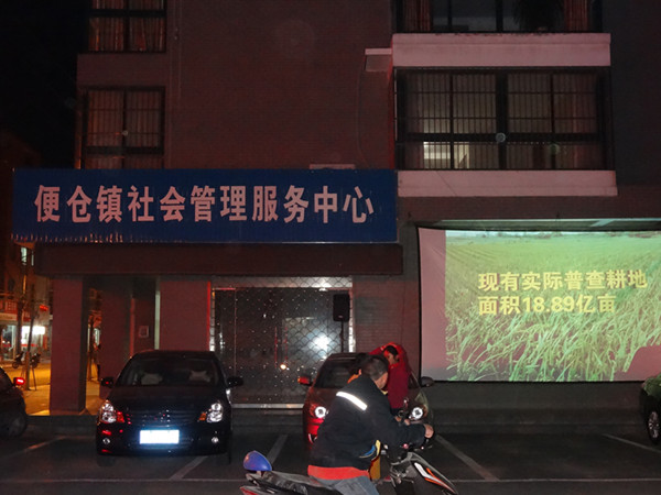 盐城市亭湖区便仓镇社区教育中心开展巡映活动