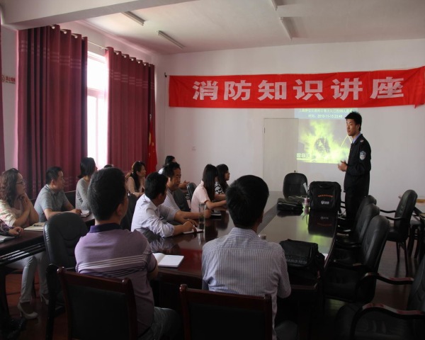 亭湖电大开展消防知识讲座 -正文 (江苏学习在线-www.js-study.cn)