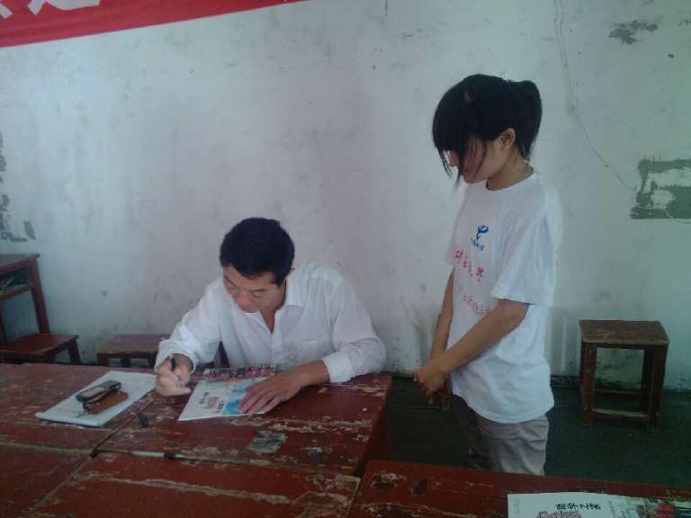 放飞梦想,携爱同行支教成果验收之考试总结